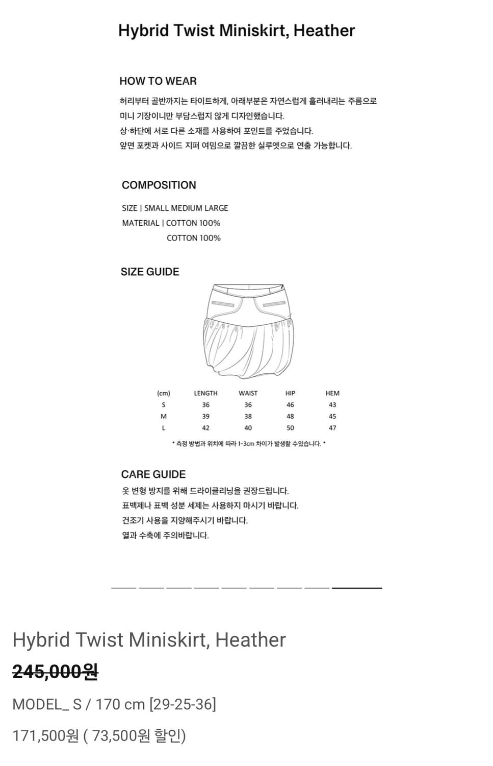 오들리워크샵 치마 s사이즈 (택달린새상품 상품이미지2