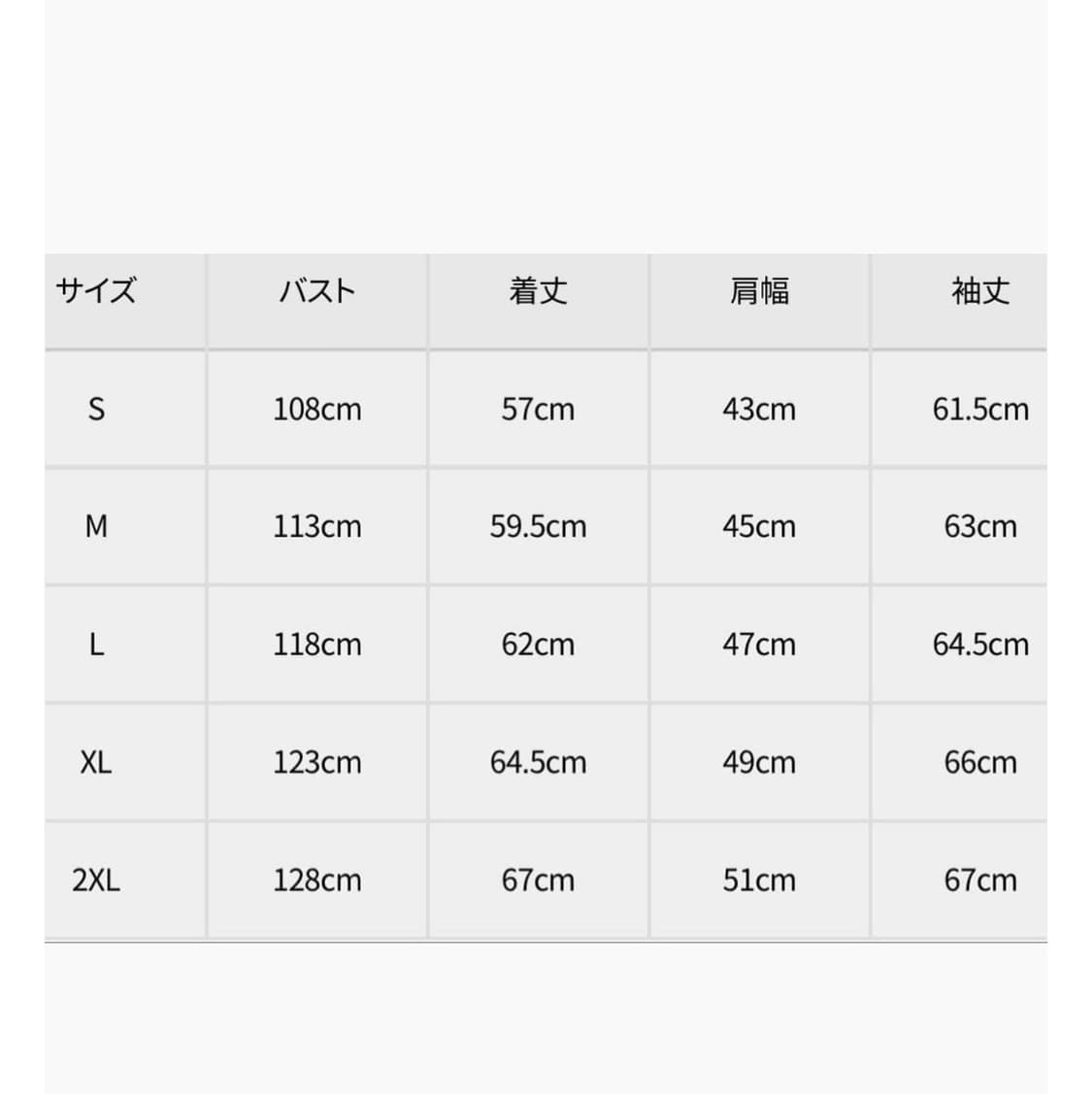 (Lsize) 쇼트 일본 별주 차심 스포츠 자켓 상품이미지7