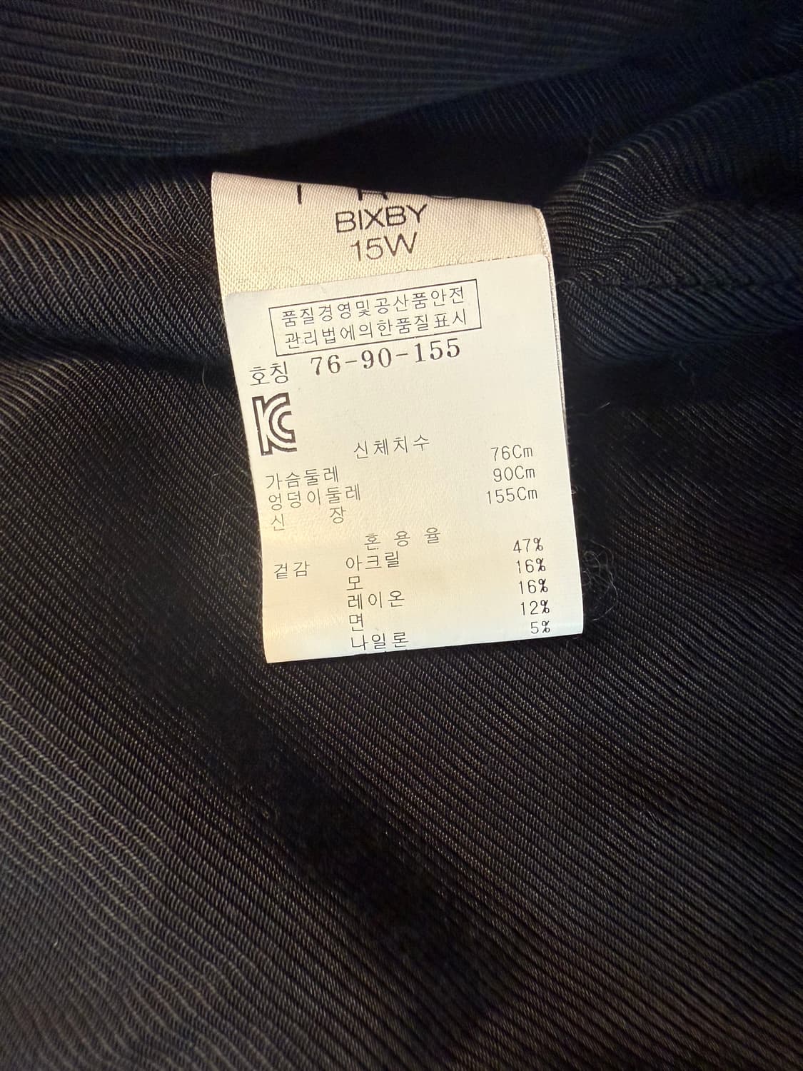 IRO 이로 부클레 퍼 코트 M 정품 상품이미지7