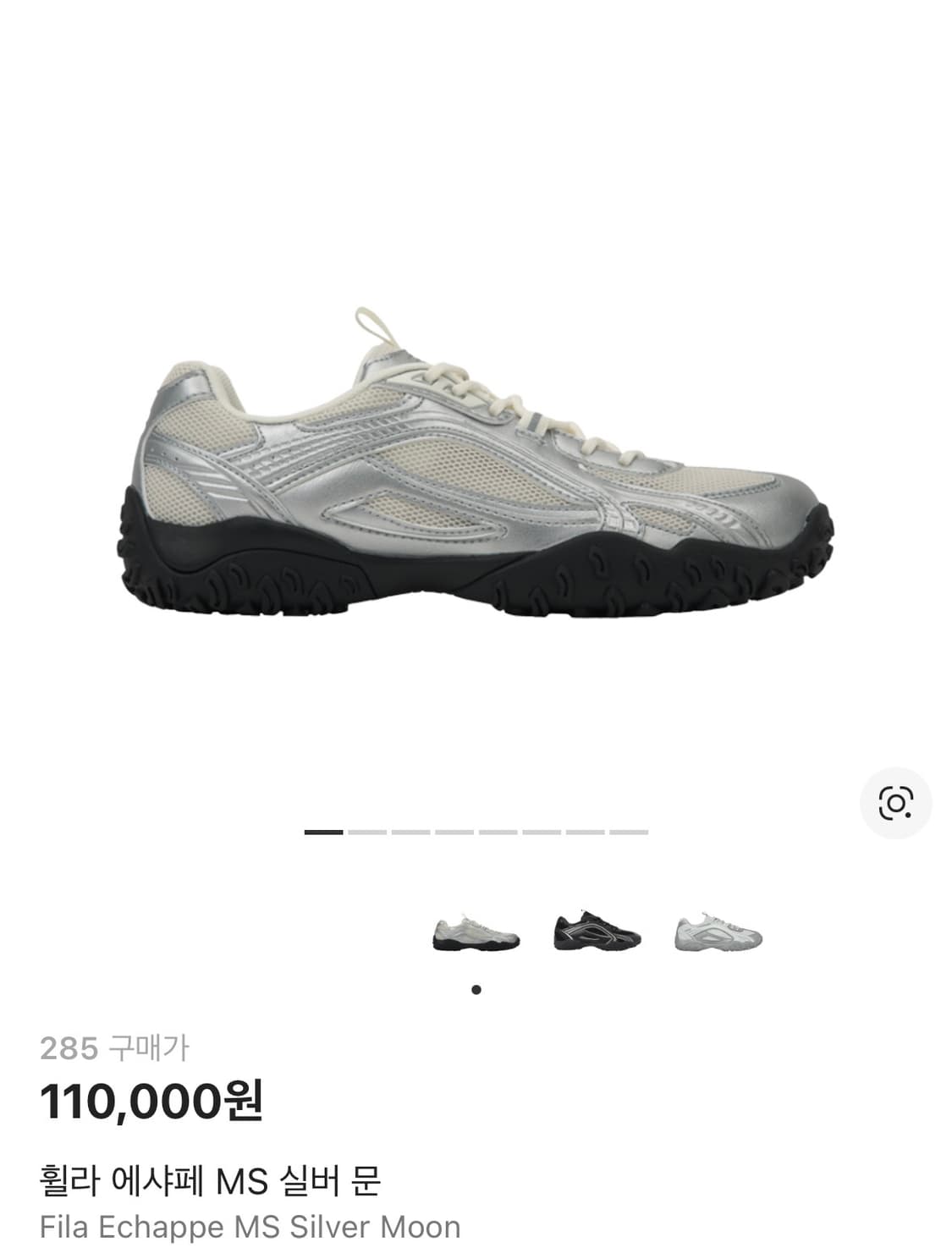 285) 휠라 필라 에샤페 MS 실버문 상품이미지1