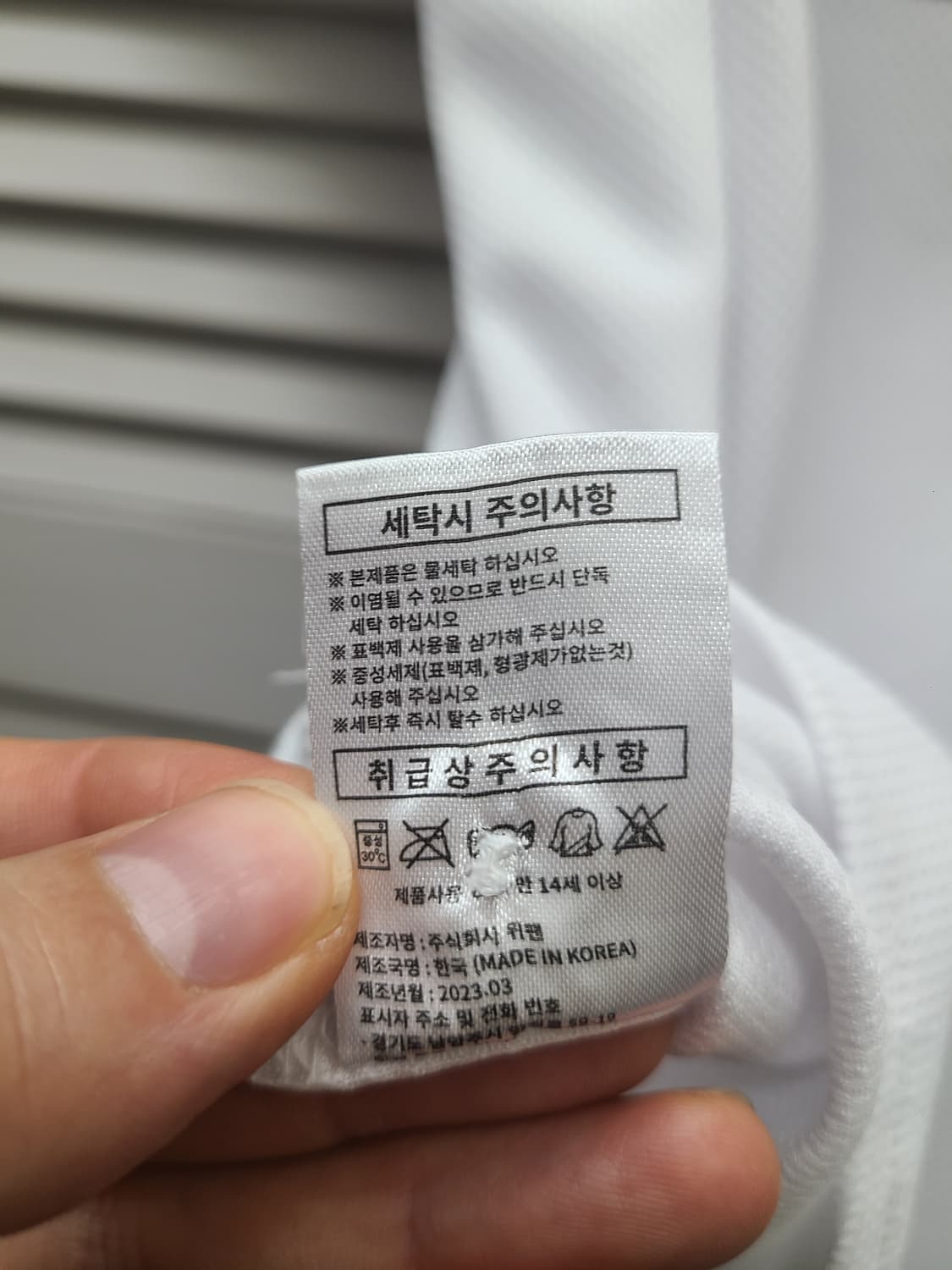 두산베어스 정수빈 위팬 유니폼 상품이미지7