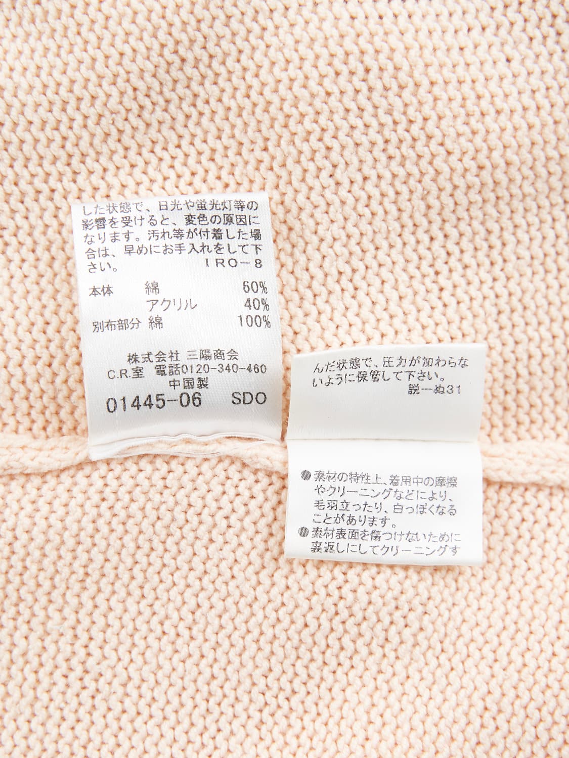 Burberry 블루라벨 케이블 니트 튜닉 원피스 상품이미지7