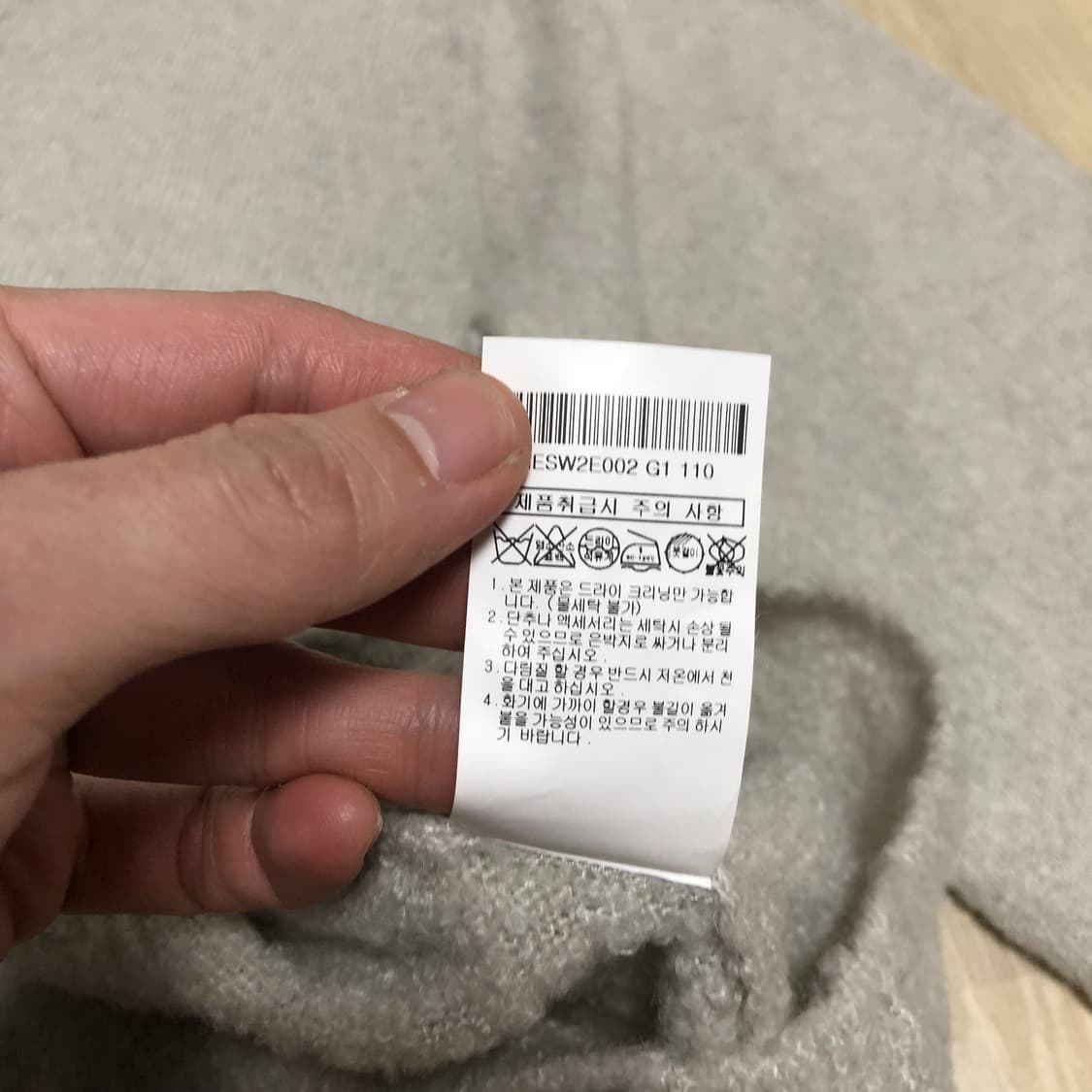 (110) 일꼬르소 IL CORSO 라이트그레이 오버핏 하프 집업 니트 상품이미지7