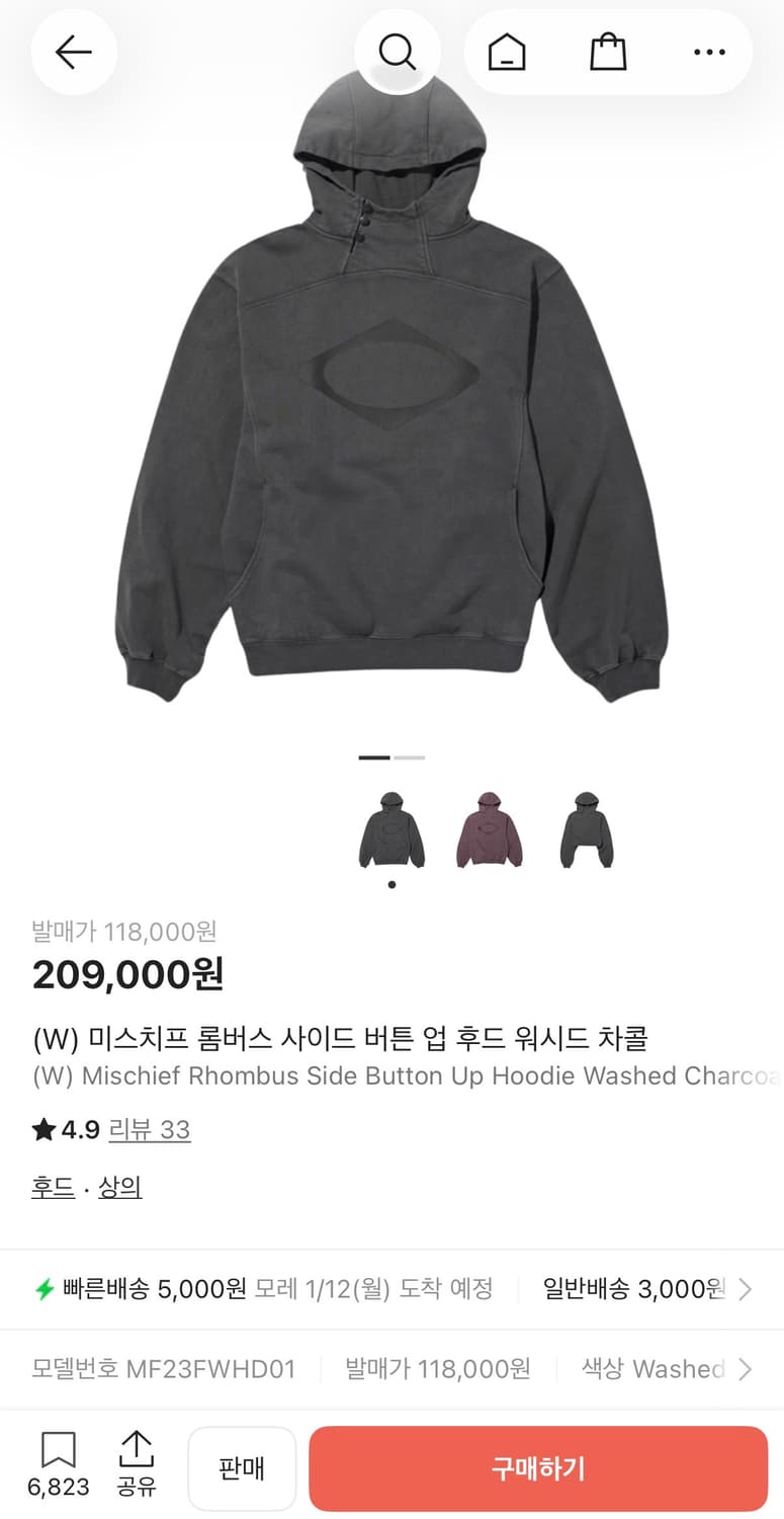 미스치프 롬버스 사이드 버튼 업 후드 워시드 차콜 상품이미지2