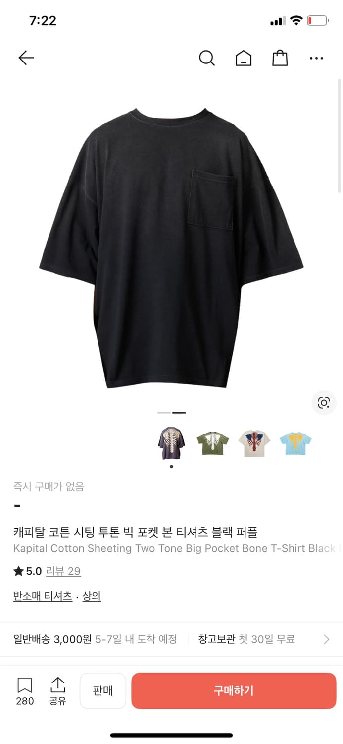 캐피탈 본 투톤 반팔 1사이즈 상품이미지2