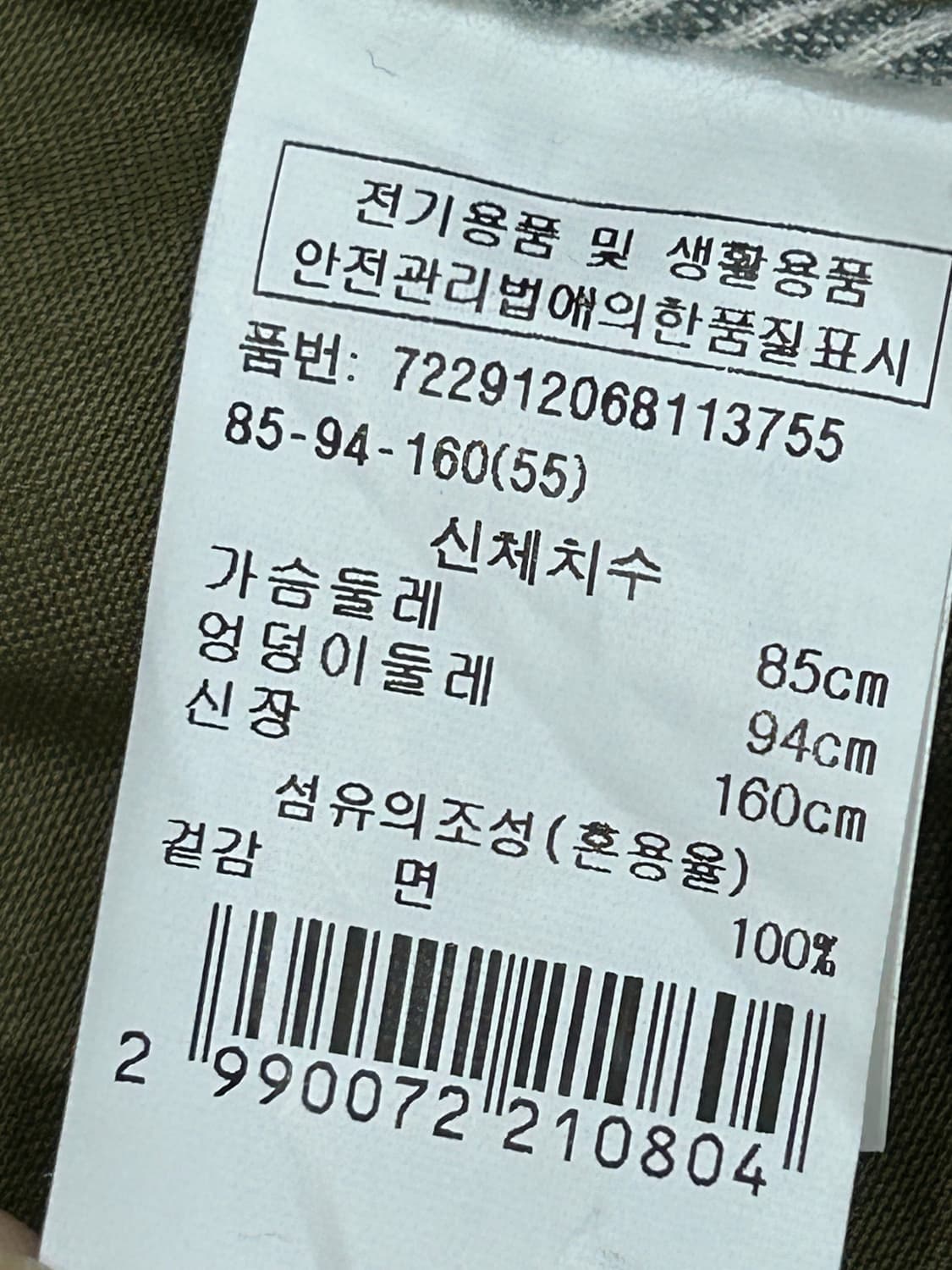 [55] 지컷 프린팅 카키 야상 점퍼 여성 55 상품이미지8
