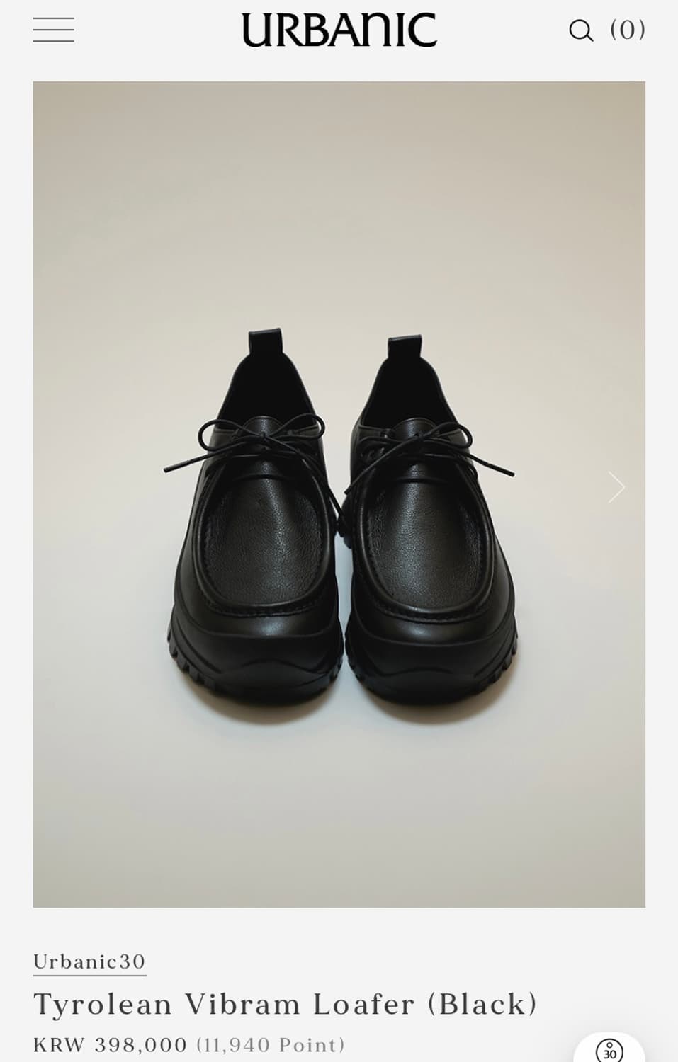Urbanic30 얼바닉30 티롤리안 비브람 로퍼 250 상품이미지1