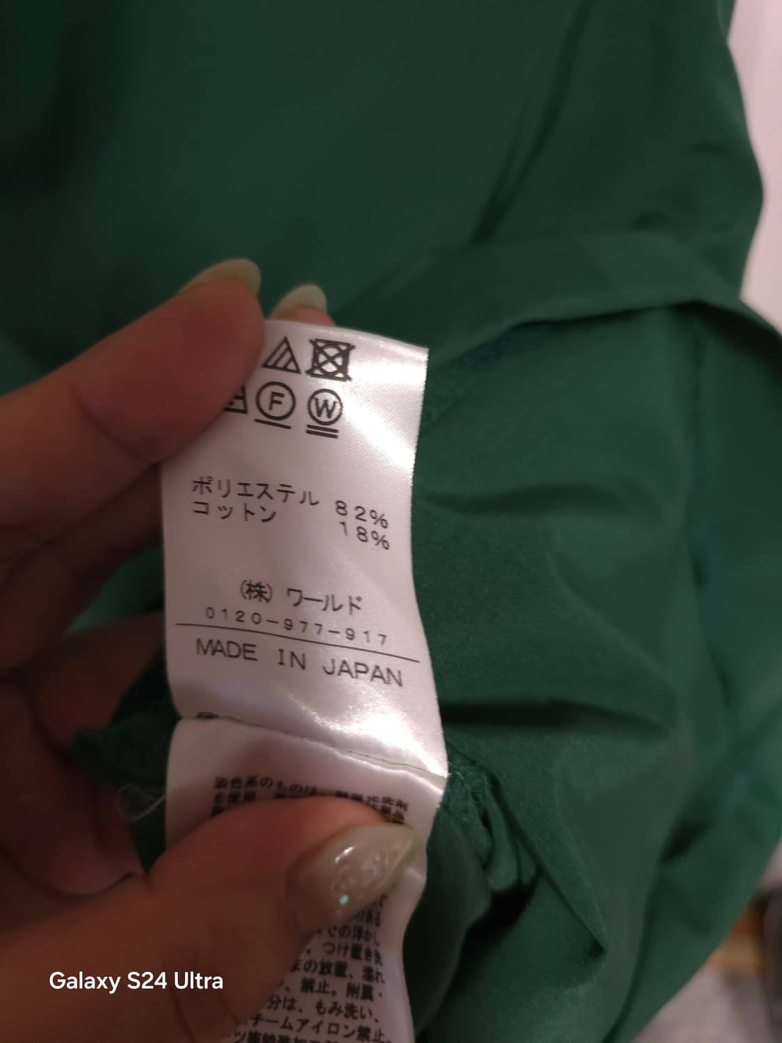 Dressterior 랩스타일 스커트 36 ✨️정품 일본빈티지✨️
 상품이미지6