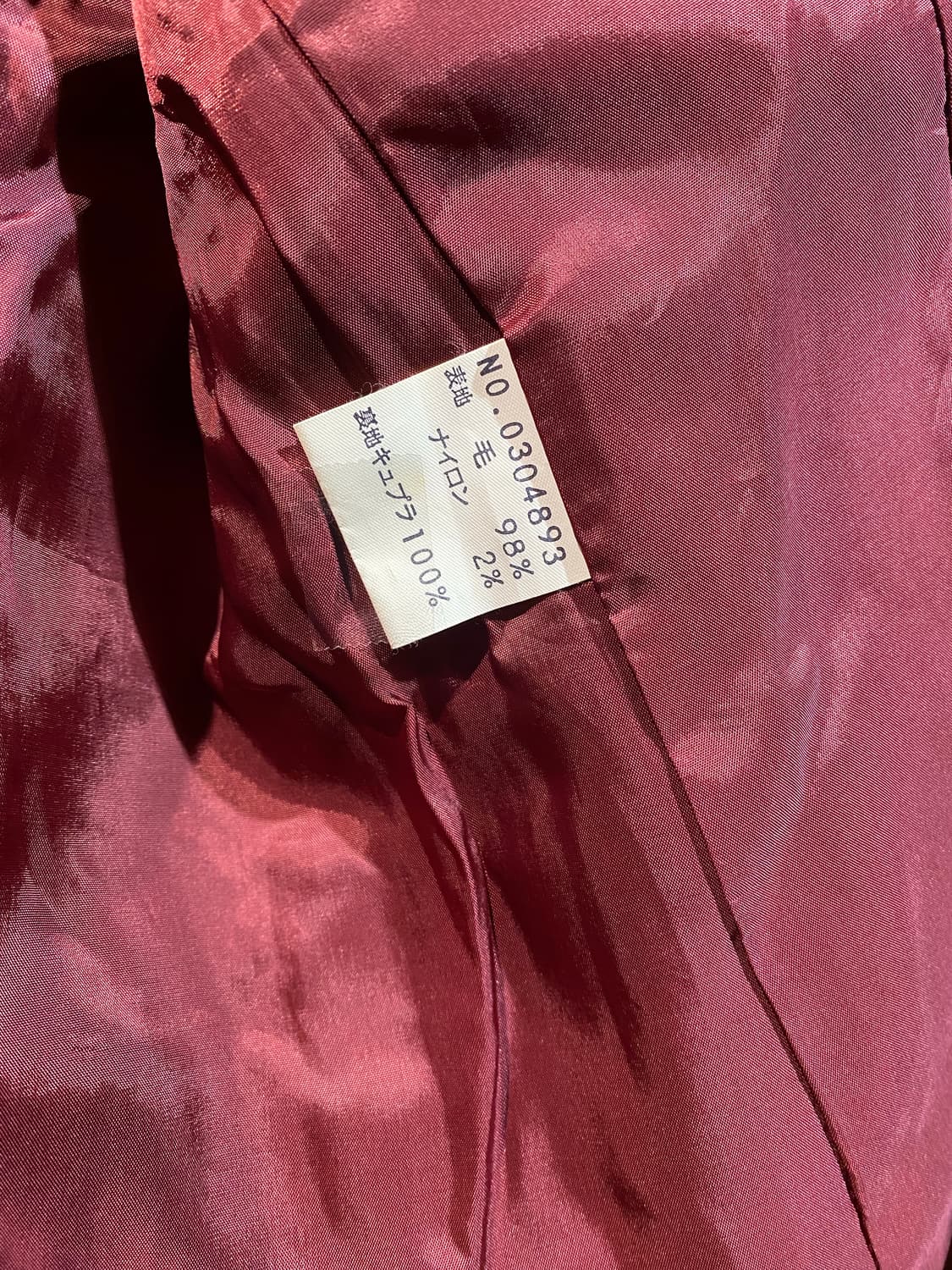 일본 빈티지 레드 자켓 상품이미지4