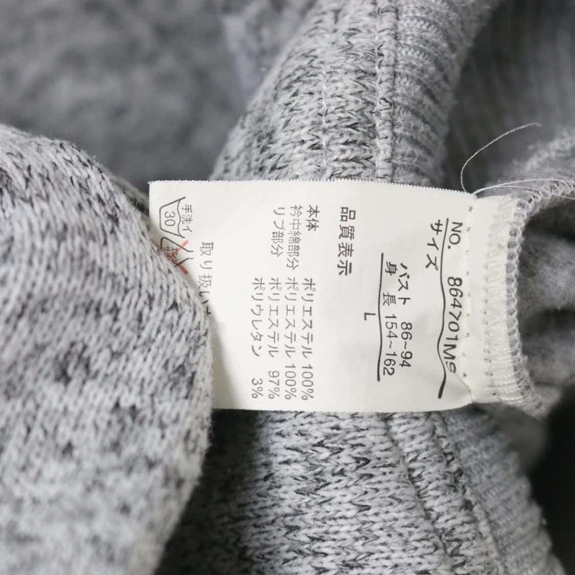 PRIVATE PAUSE 하이넥 후드 집업 60323 상품이미지8