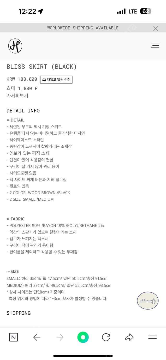 h8 기본 롱 스커트 블랙 S 상품이미지5