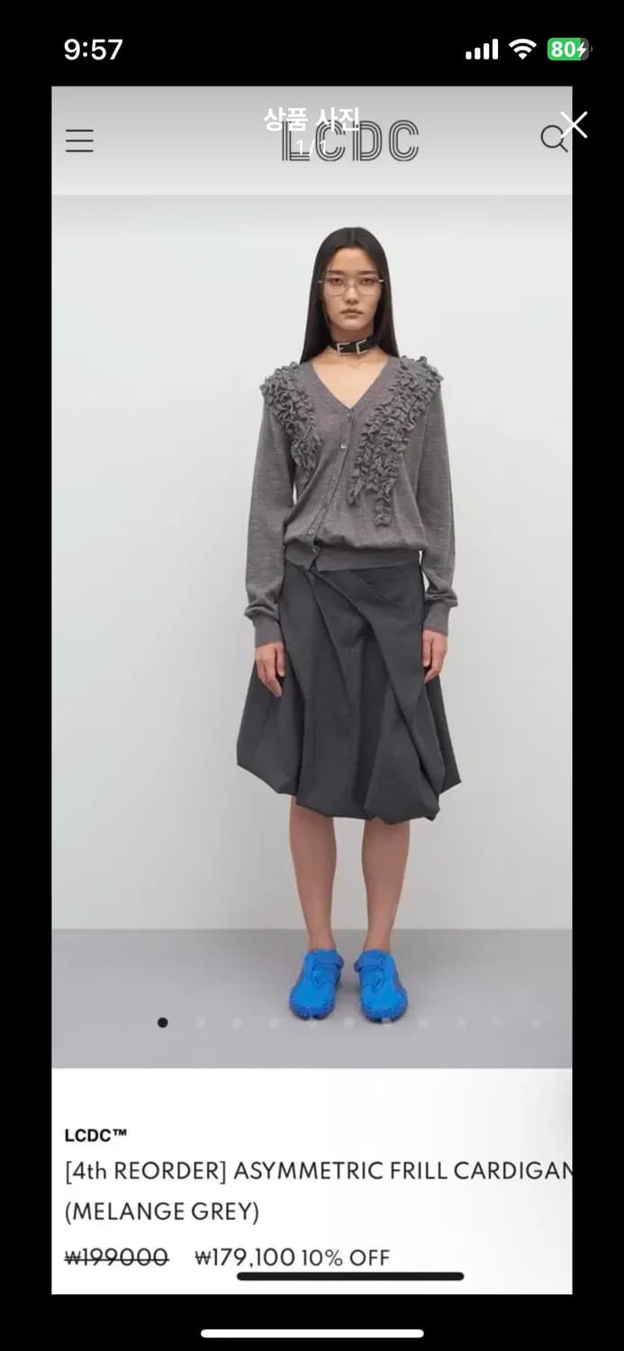 Lcdc frill cardigan 프릴가디건 새제품 상품이미지1