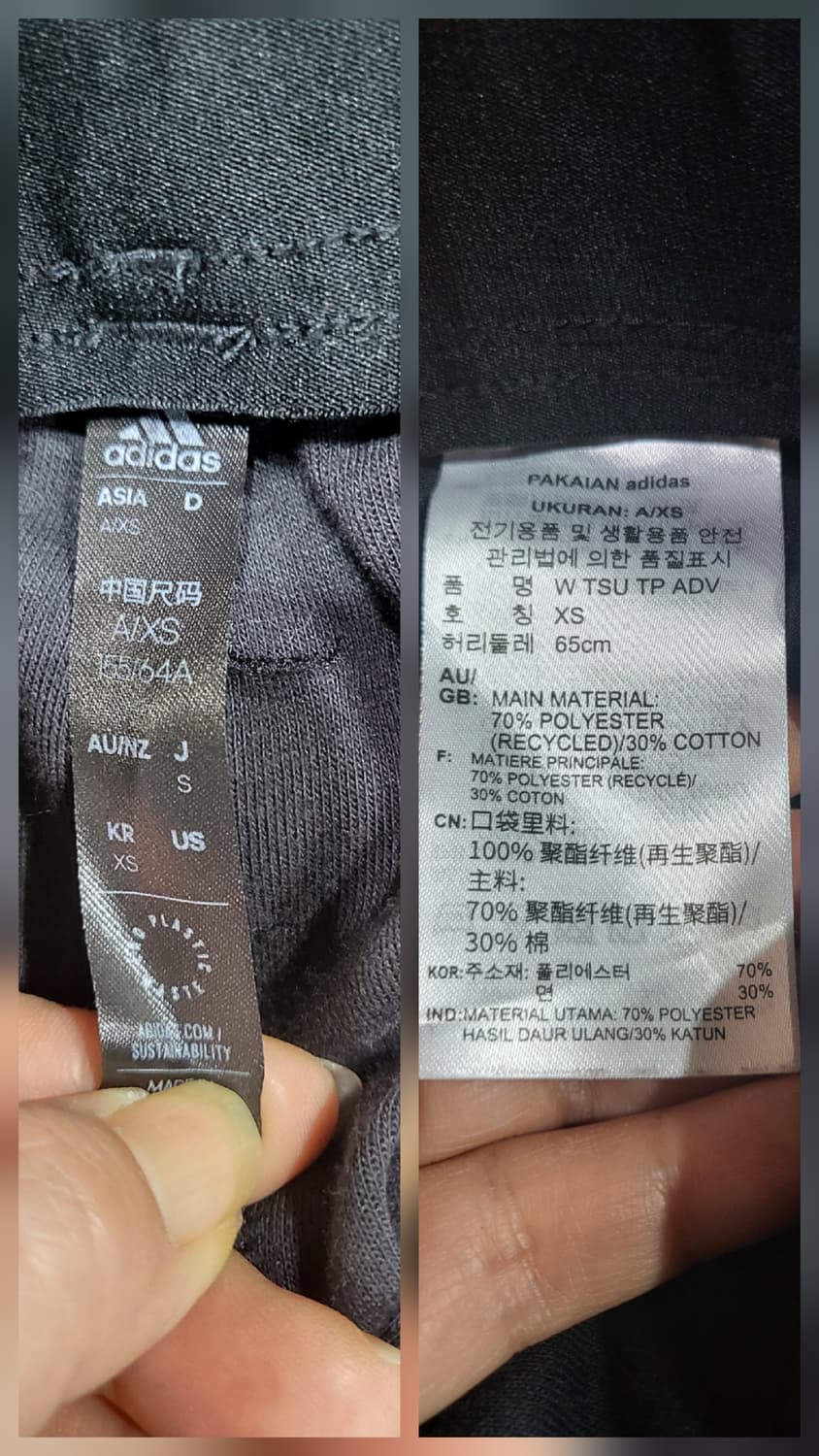 아디다스 트레이닝 팬츠 상품이미지9