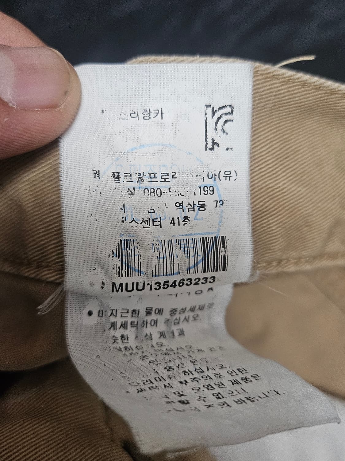 폴로 랄프로렌 포니로고 치노팬츠 33 상품이미지5