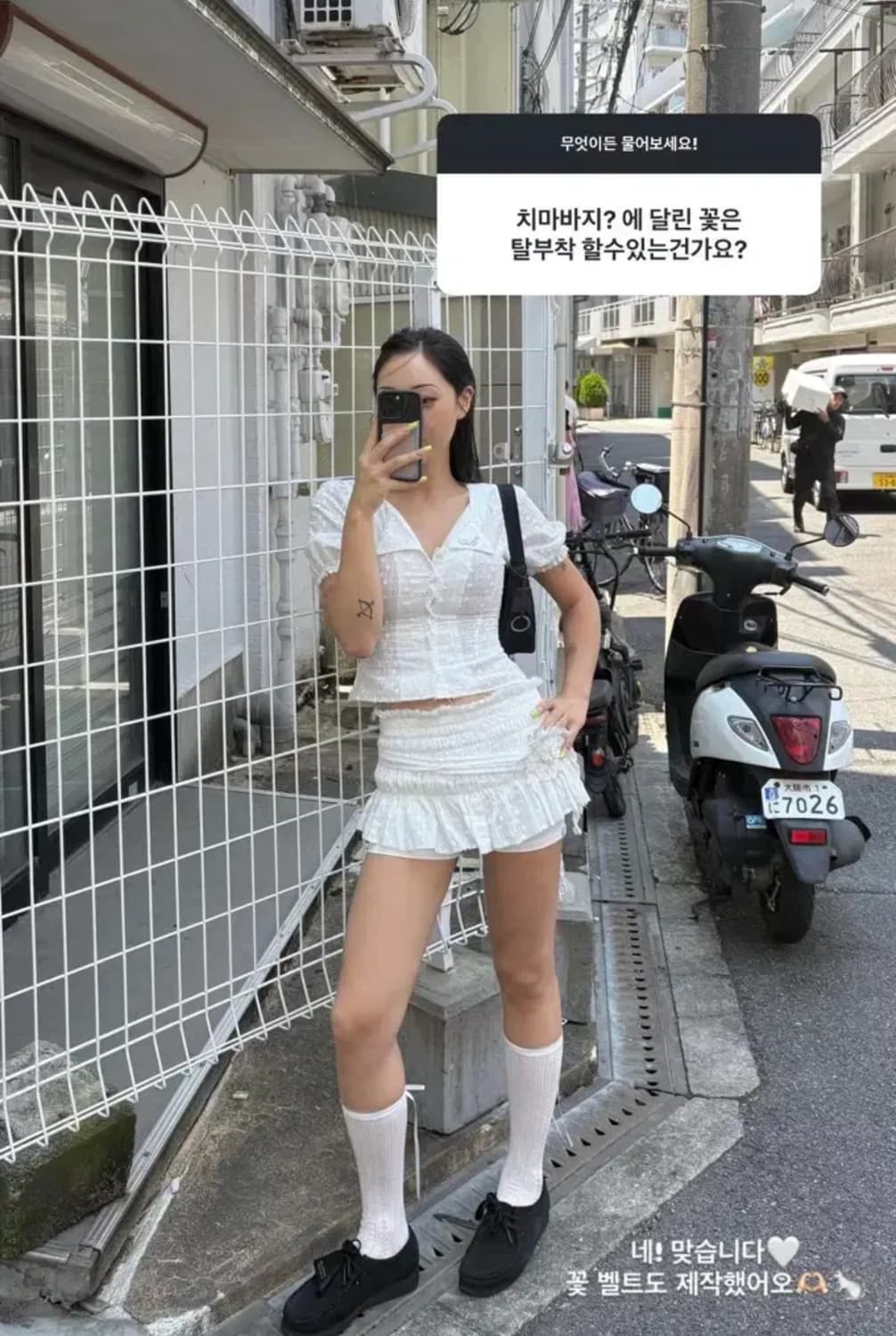 TOH lea 스커트 상품이미지1