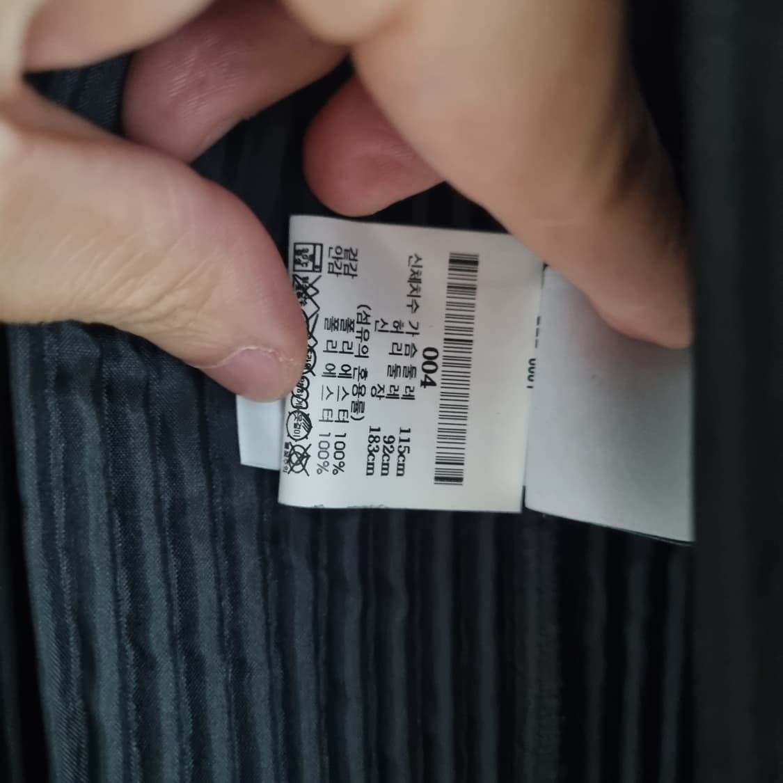 옴므 플리세 이세이미야케 코트 블랙 상품이미지4