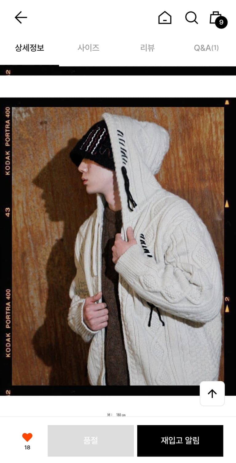 [새상품] 더그레이티스트 케이블 후드 니트가디건 상품이미지6