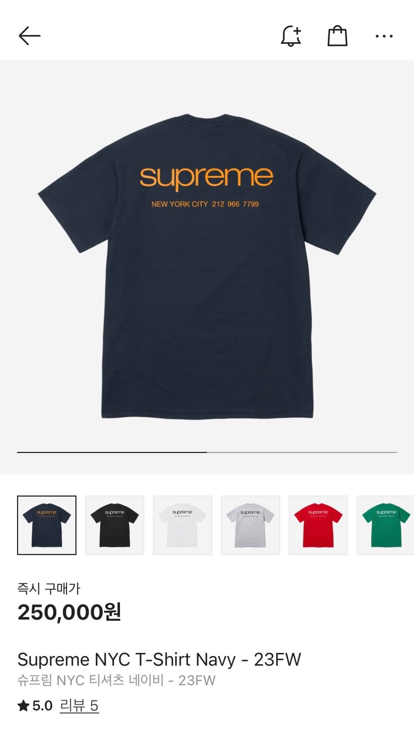 [L] 새상품 - Supreme NYC T-Shirt Navy - 23F 상품이미지2