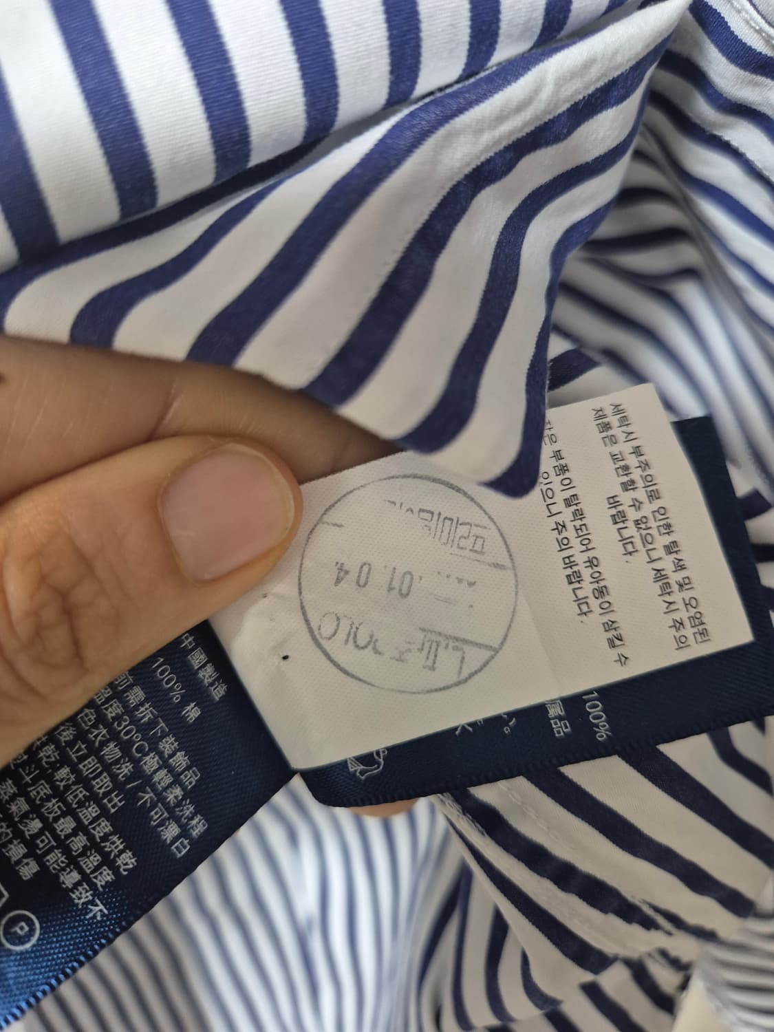 (정품) 폴로 랄프로렌  스프라이트 셔츠 여성 2 상품이미지7