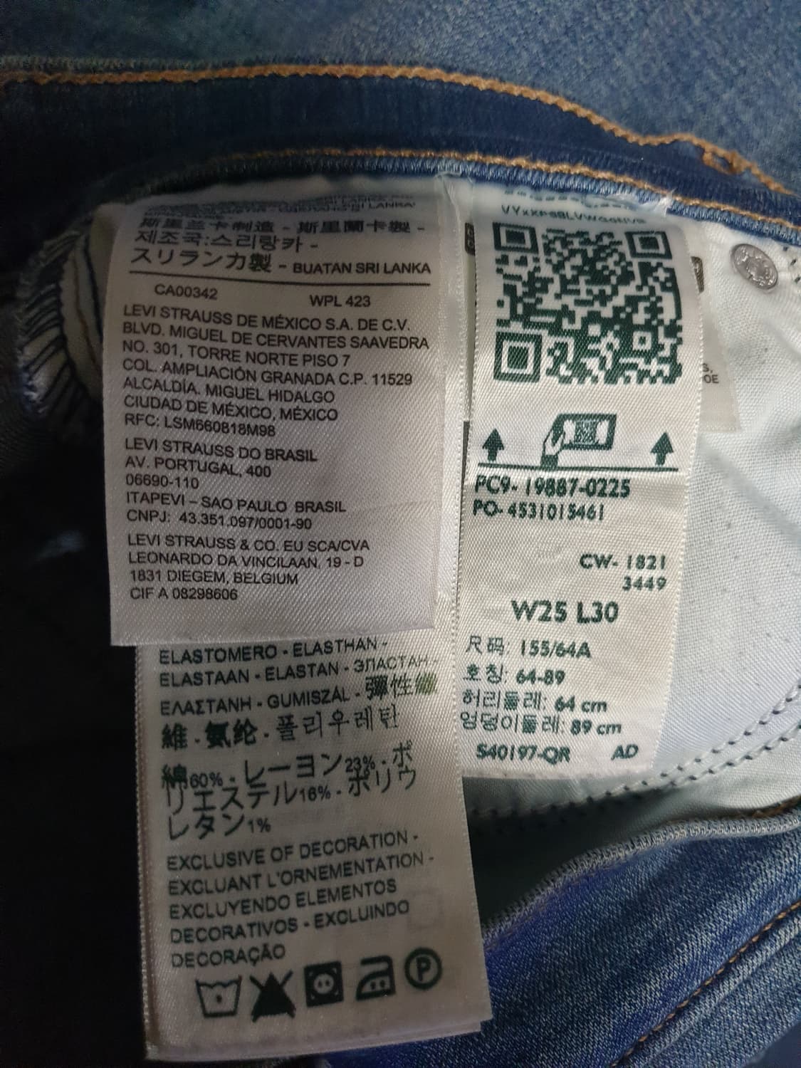 리바이스 보이프렌드핏 미드라이즈 스트레치 데님팬츠 인디고 (25) 상품이미지5