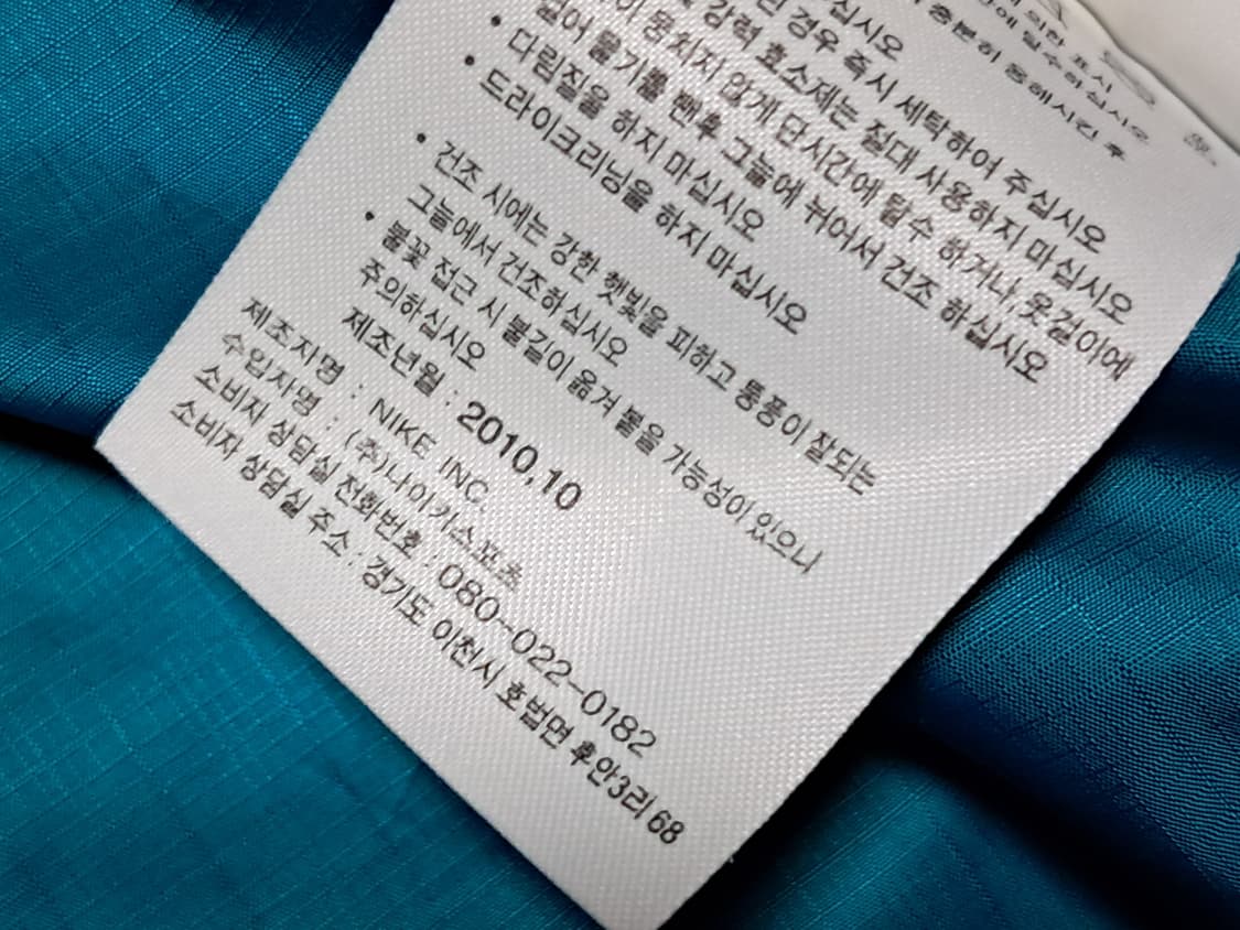 나이키 양면 패딩 S(M) 상품이미지8