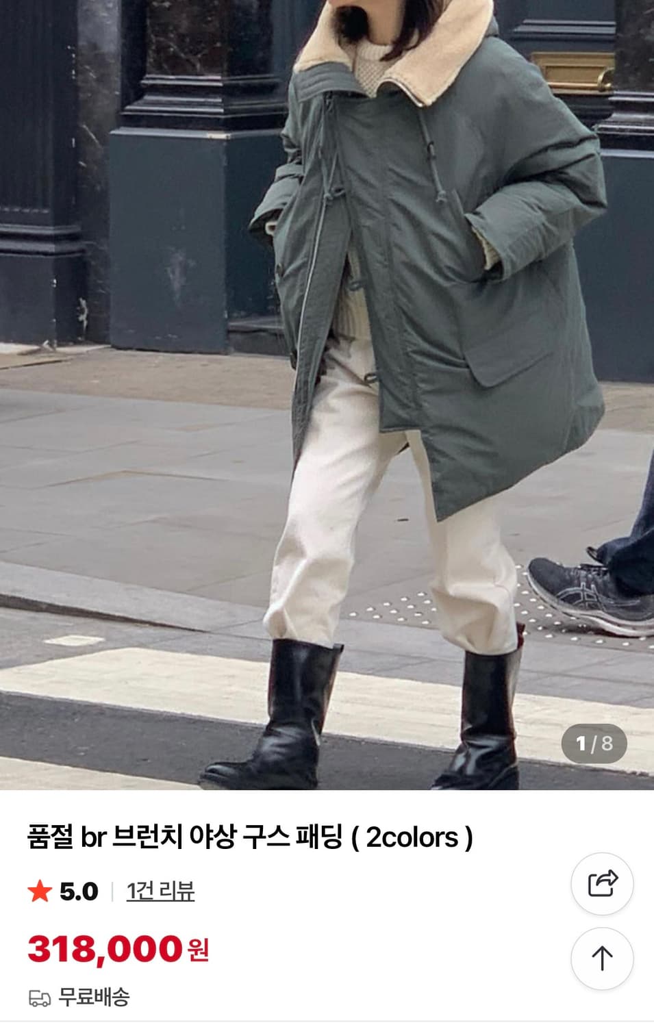 브런치 품절야상 구스다운 야상패딩 카키 여성 프리사이즈 상품이미지2