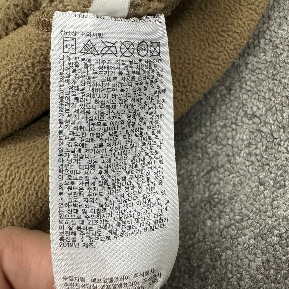 유니클로X엔지니어드가먼츠 플리스 상품이미지5