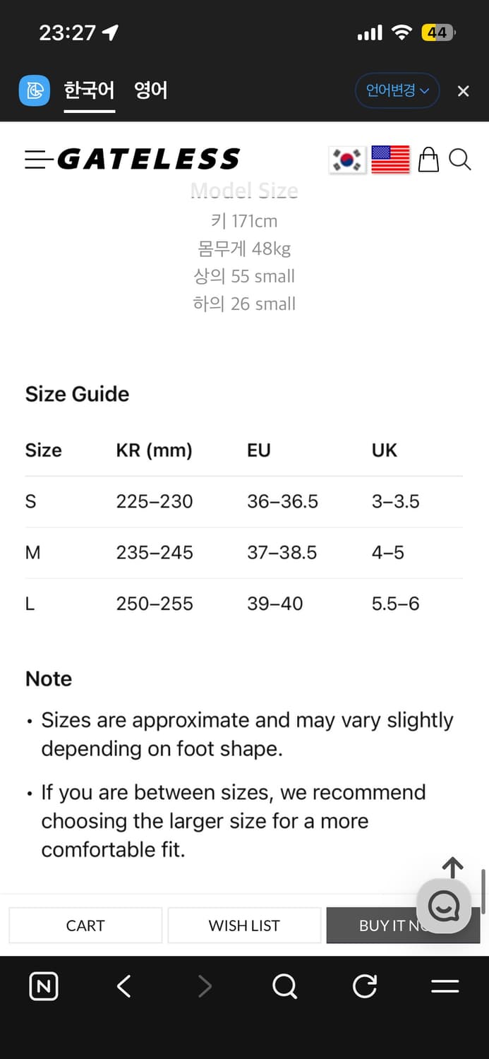 게이트리스 하이부츠 상품이미지7
