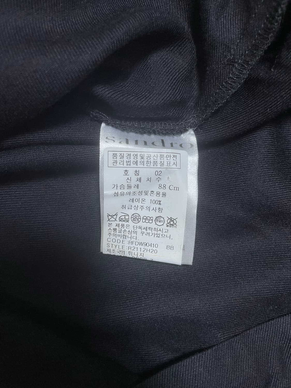 산드로 민소매 원피스 블랙 정품 상품이미지4
