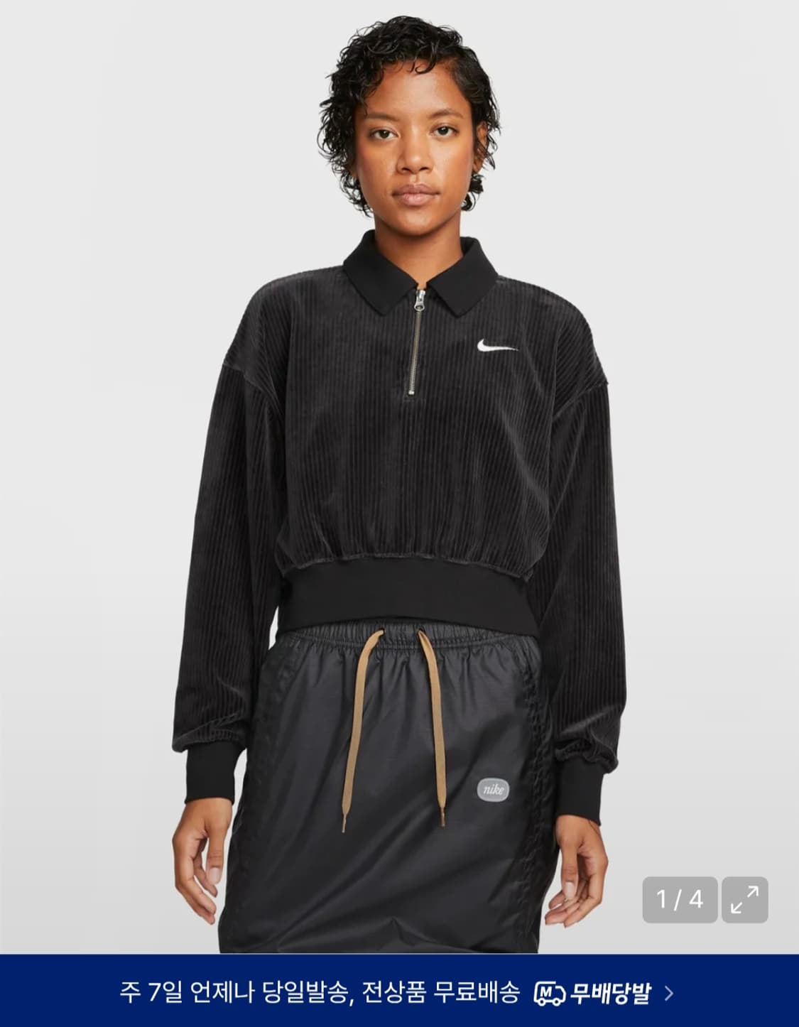 나이키 벨루어 쿼터집 트랙팬츠 세트 상품이미지1