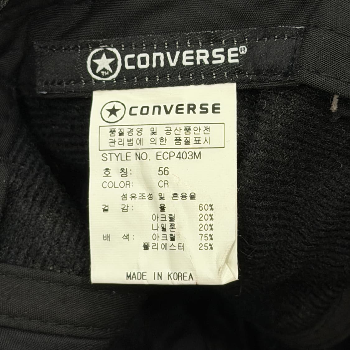 컨버스 빈티지 Y2K 별 스타 체크 군밤 트루퍼햇 모자 상품이미지4