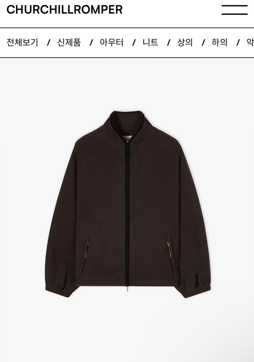 Churchillromper CASENTINO ZIP-UP BROWN 상품이미지1