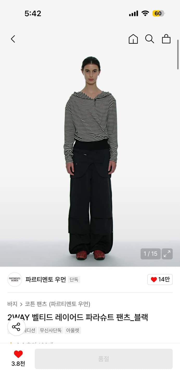 파르티멘토 바지 상품이미지1