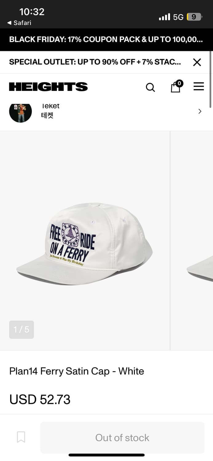 테켓 모자 상품이미지1