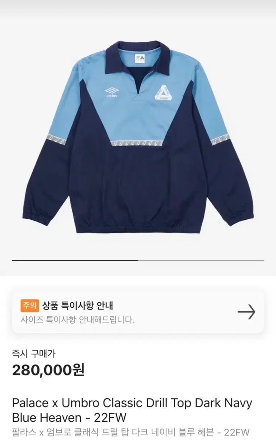 [L] 엄브로 드릴탑 스모크 자켓 리암갤러거 상품이미지8