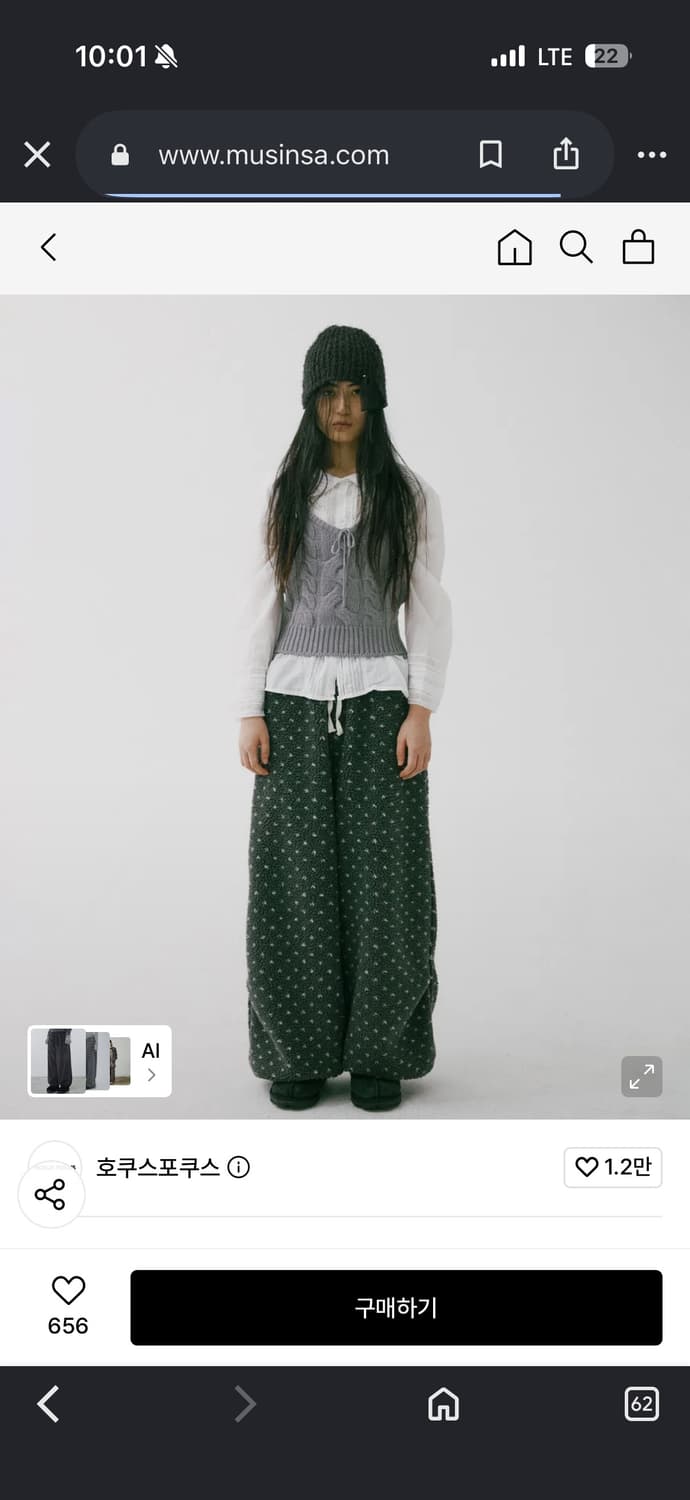 호쿠스포쿠스 팬츠 상품이미지1