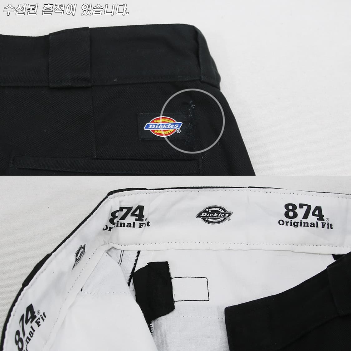(착용컷) 디키즈 874 치노 팬츠 (남성용 31.5) 상품이미지9