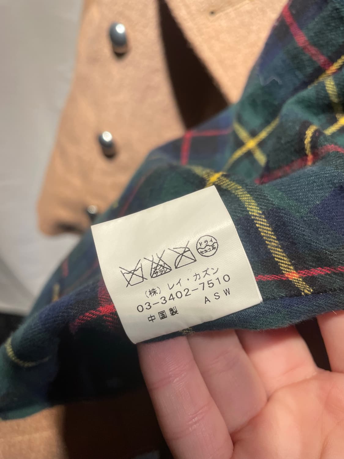 나폴레옹 자켓 상품이미지7