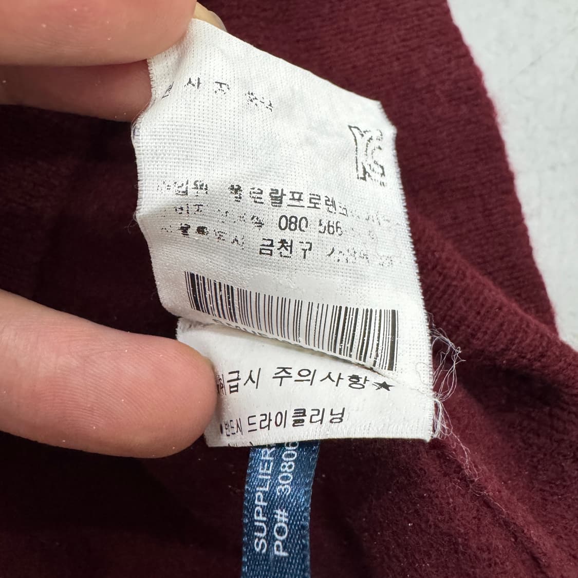 폴로 포니 버건디 니트 상품이미지6