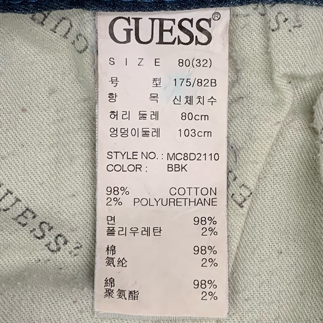 [35] 게스 메탈플레이트 테이퍼드핏 데님팬츠 상품이미지5