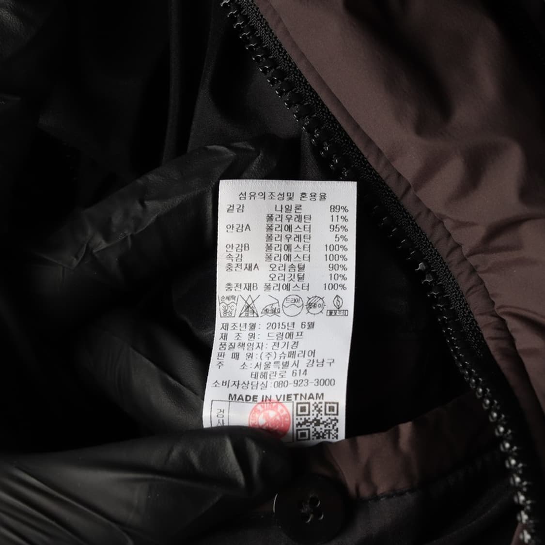 프랑코페라로 아카이브 경량 패딩 자켓 브라운 XL 상품이미지7