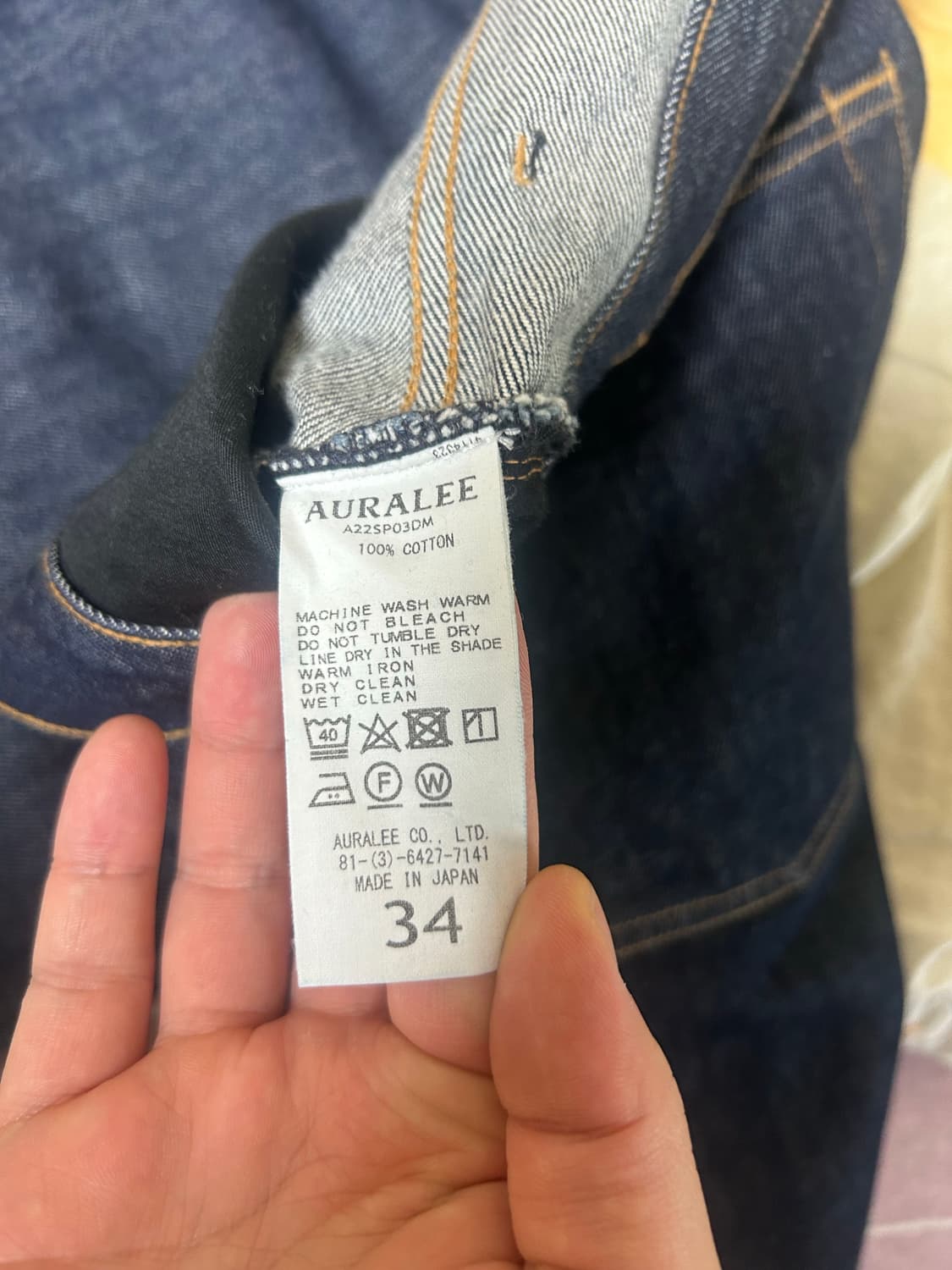 네이버후드X프라그먼트 & 오라리 데님 상품이미지8