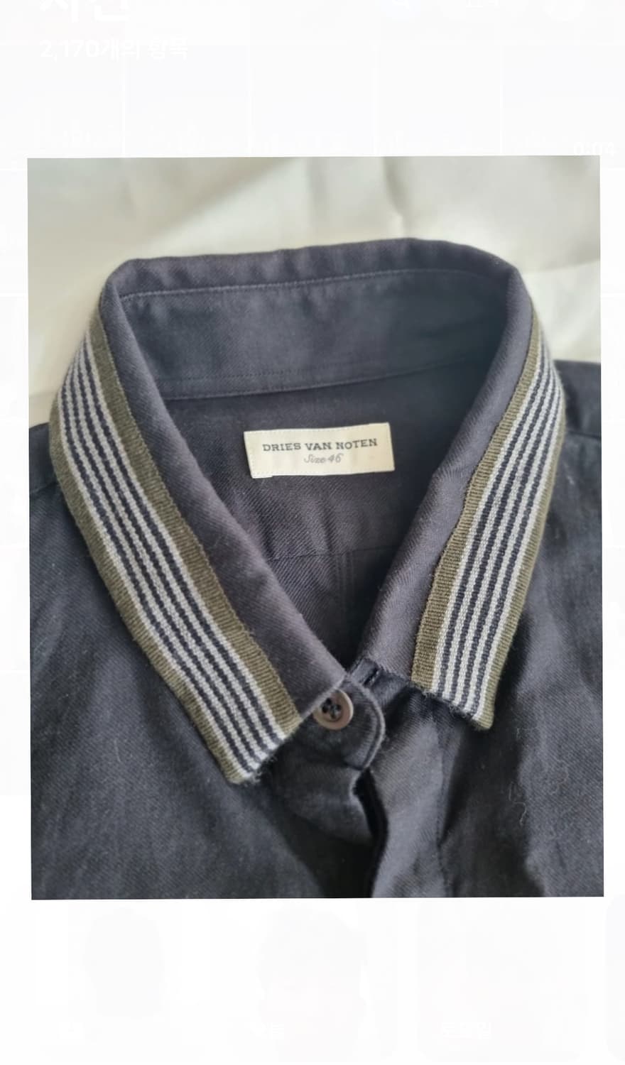 Dries van noten stripe collar shirt 46 상품이미지2