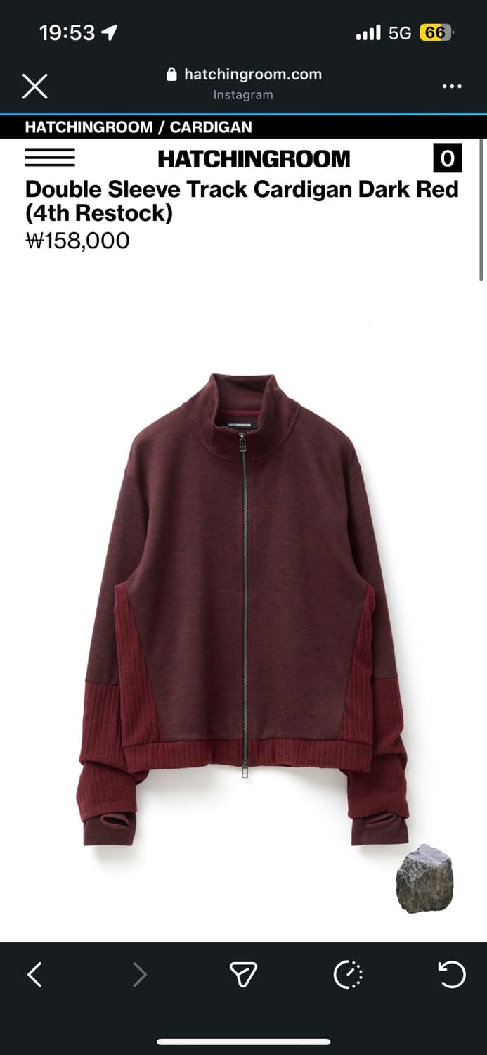 해칭룸 가디건 상품이미지1