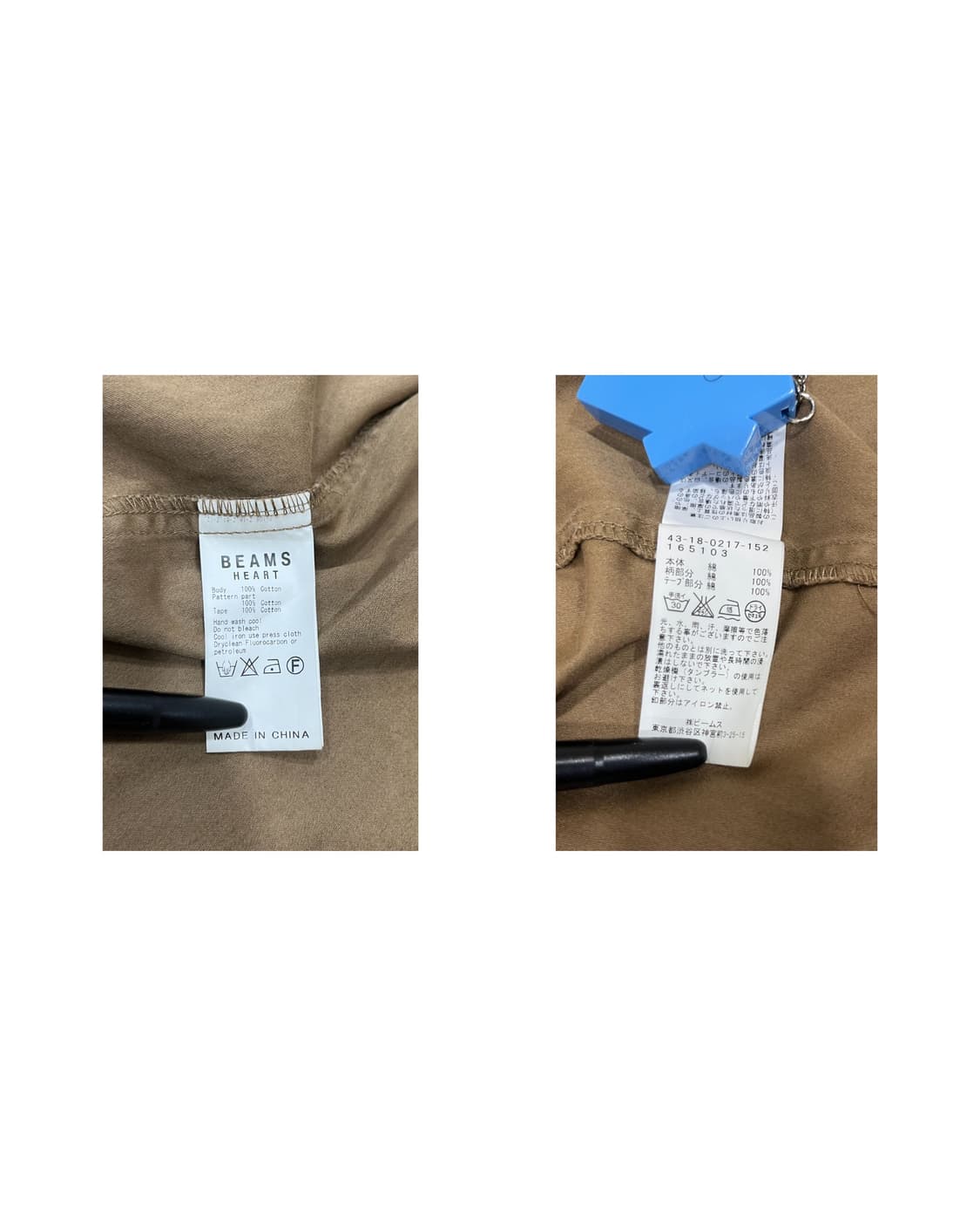 빈티지 빔즈 하트 카멜 자켓 상품이미지5