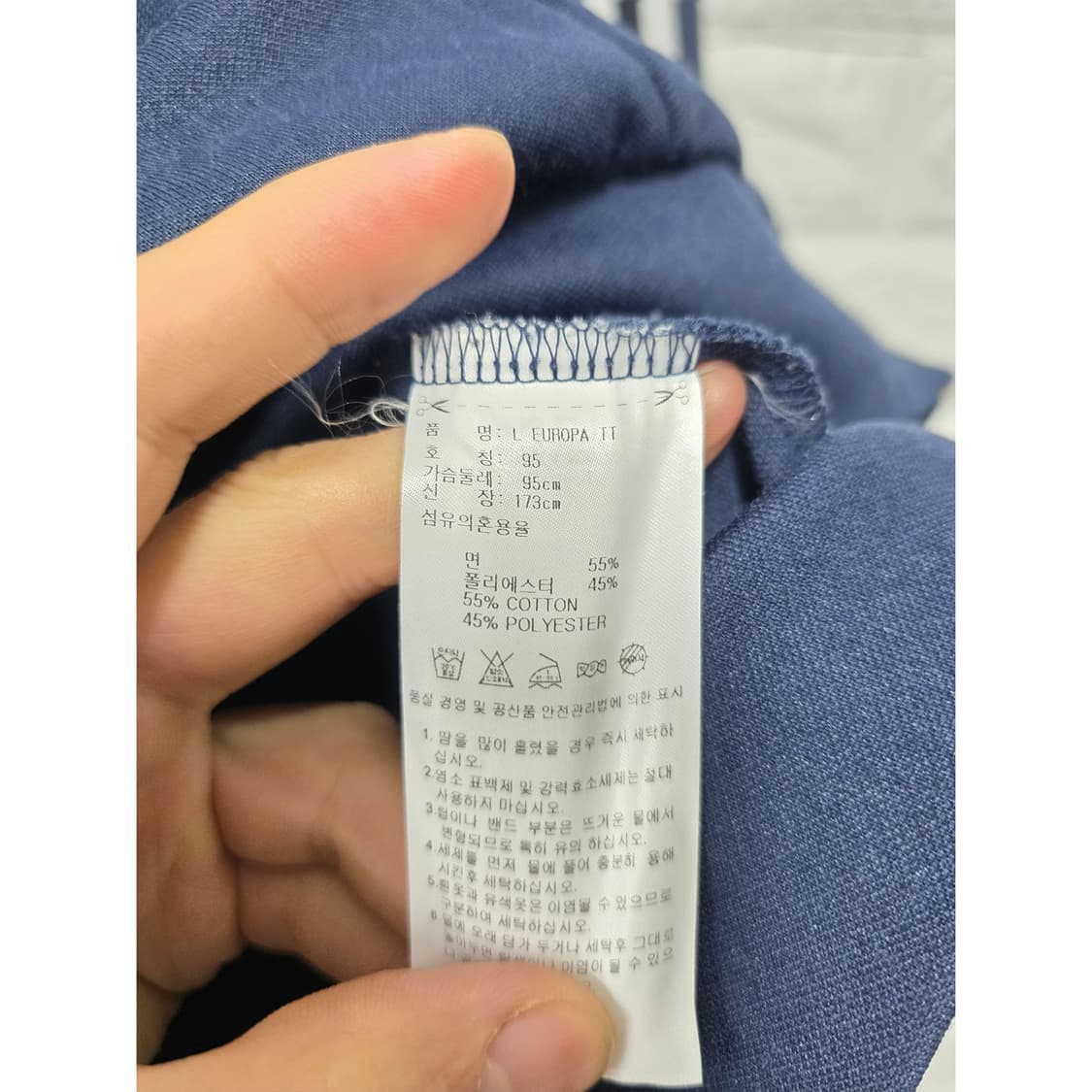 택포_ 아디다스 유로파 파이어버드 트랙탑 져지 M 상품이미지3