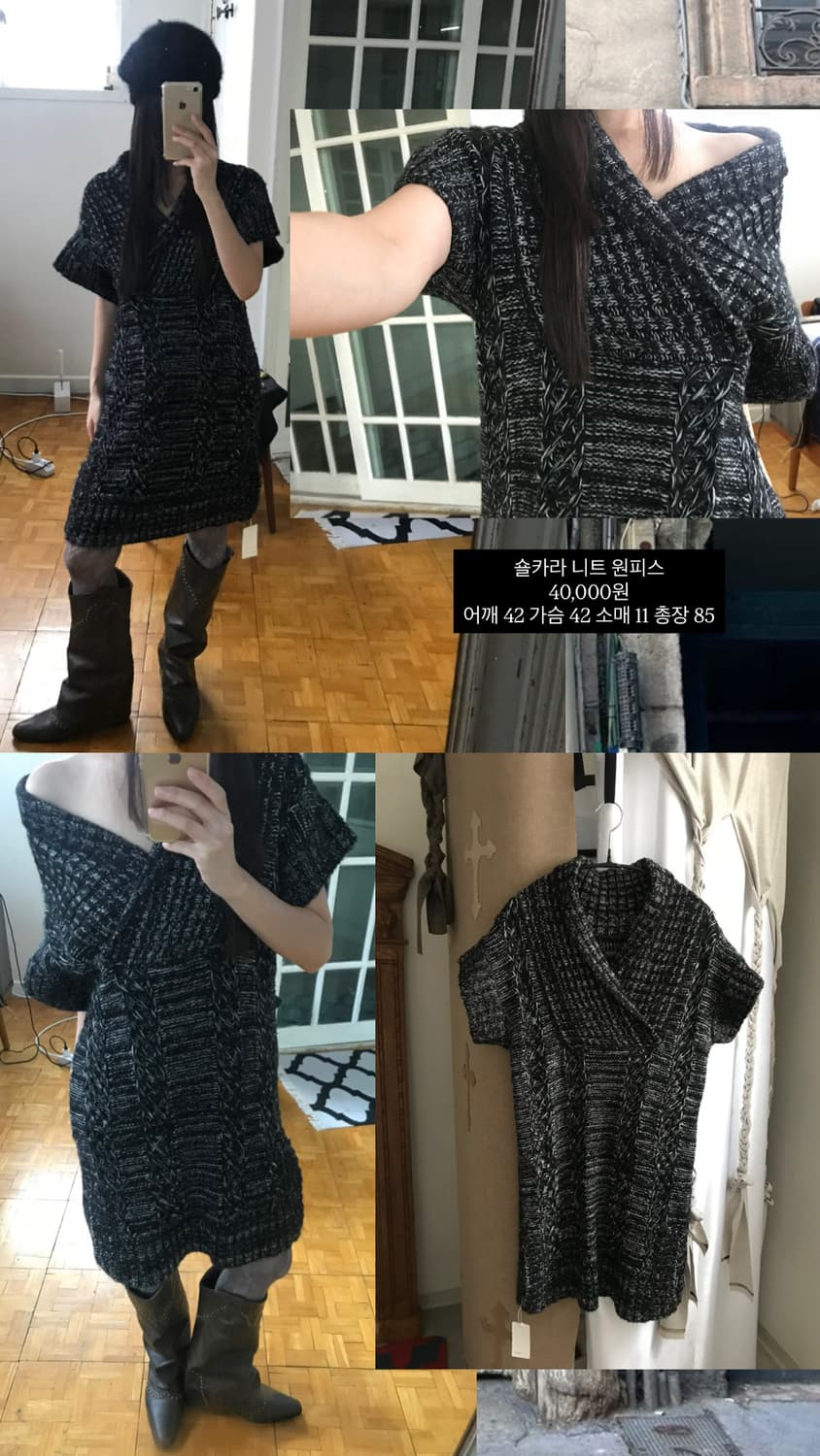 vintage knit one-piece 상품이미지8