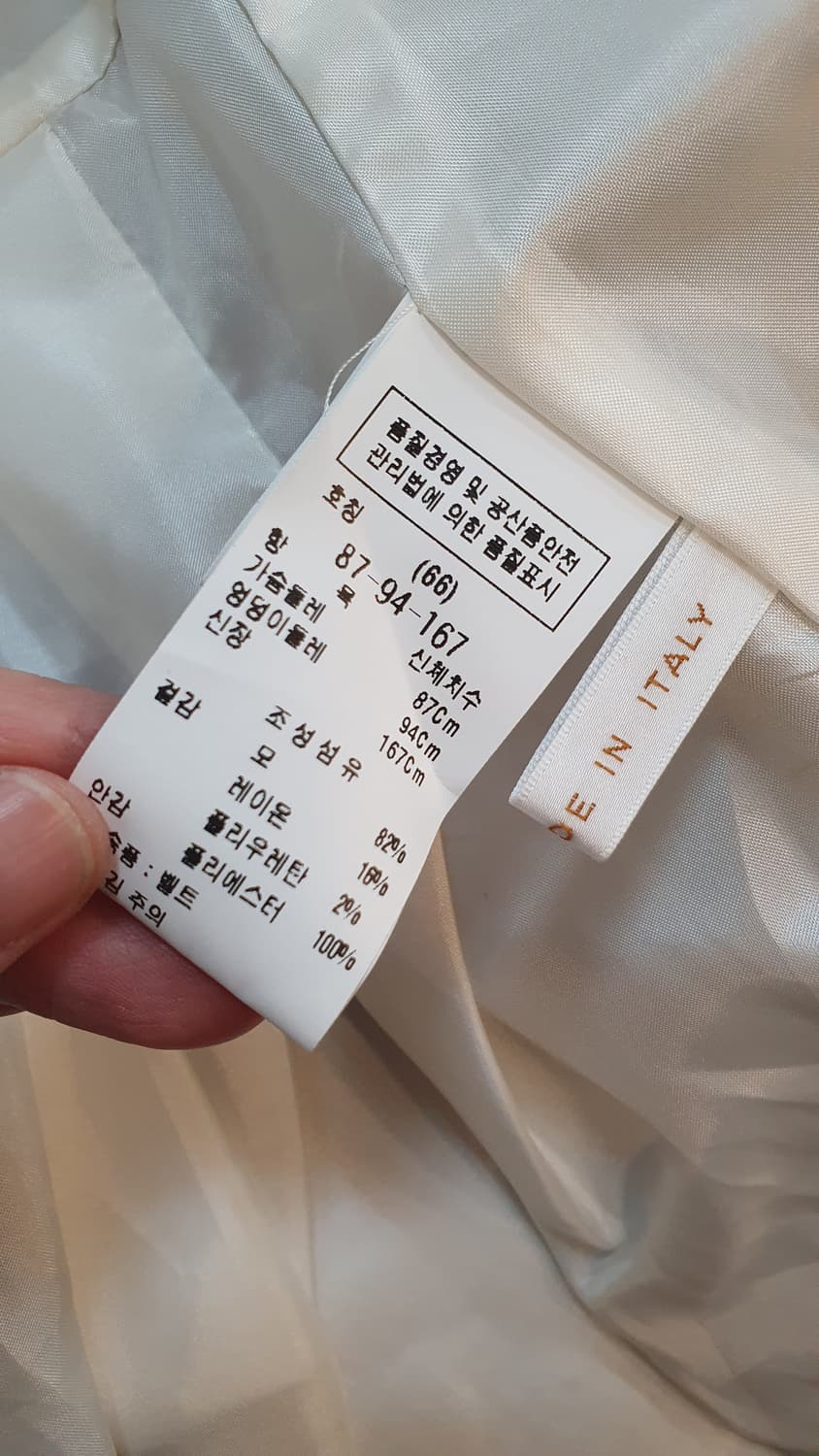 모조에스핀 체크 패턴 더블버튼 자켓입니다. 호칭 66사이즈 상품이미지6
