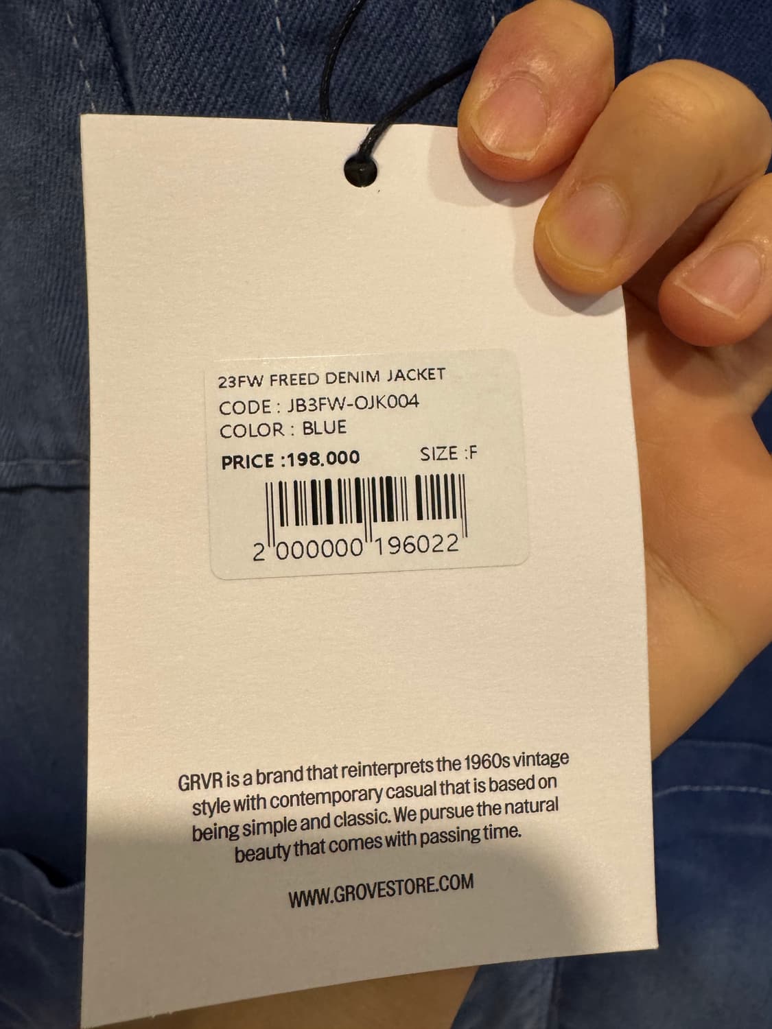 새상품 그로브 GROVE freed denim jacket 상품이미지6