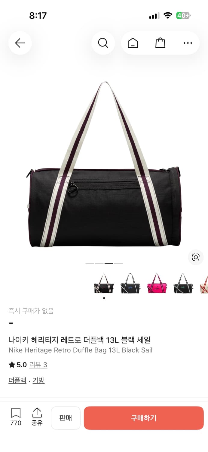 나이키 헤리티지 레트로 더플백 13L 블랙 상품이미지3